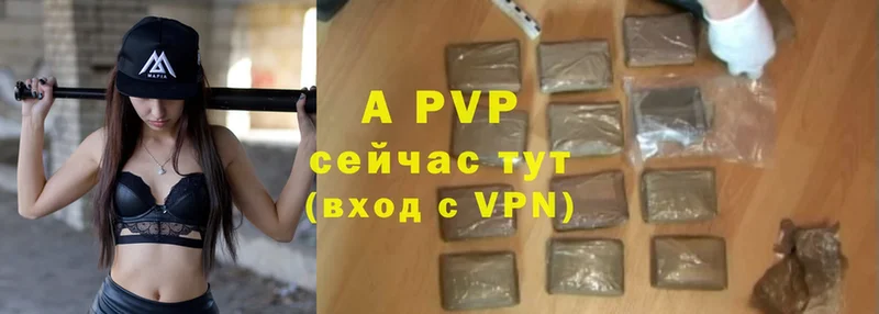 даркнет сайт  Анапа  Alfa_PVP кристаллы 