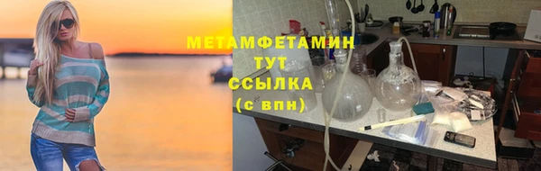 мет Вязьма